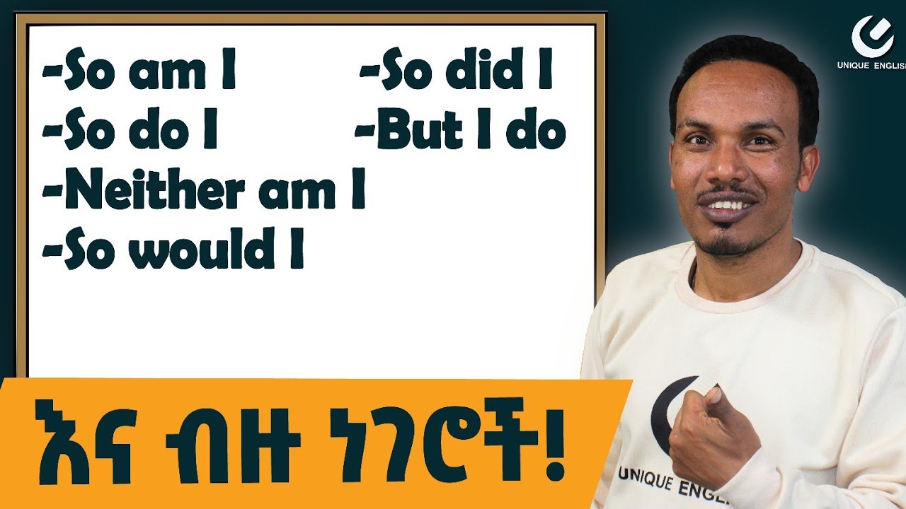 340.Grammar plus spoken English#englishinamharic