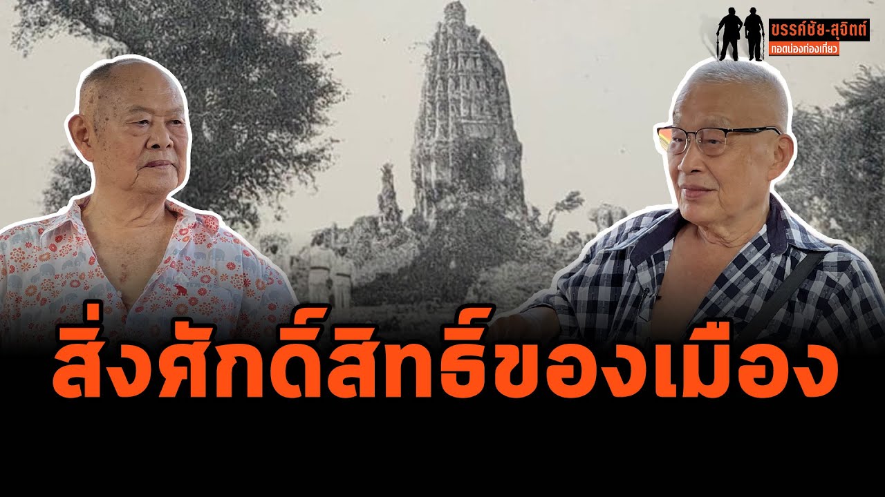พระปรางค์ 