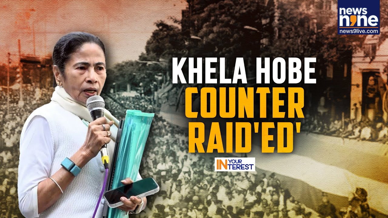 Mamata Banerjee vs ED: Political Standoff Escalates Into National Controversy | In Your Interest