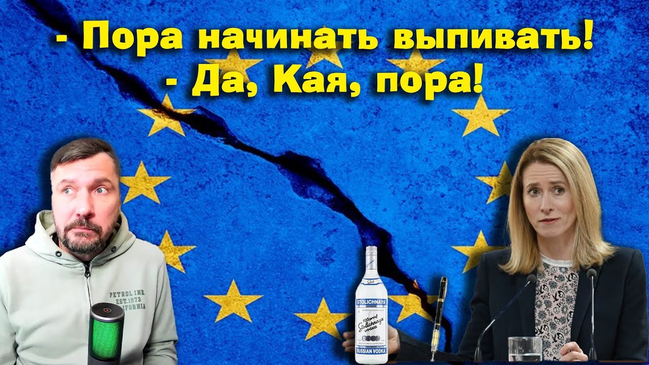 Фанатизм сгубивший Европу