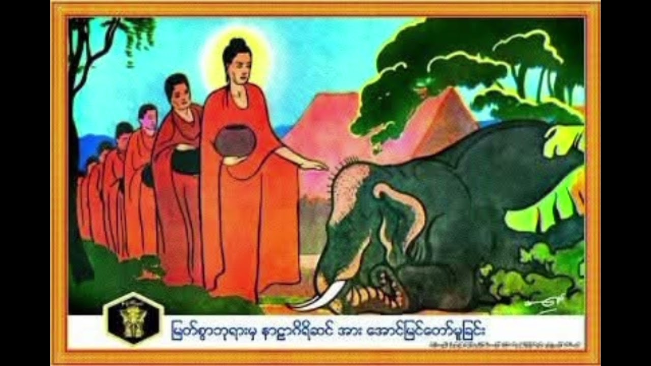 #အောင်ခြင်းရှစ်ပါး#မစ်ကီကိုးလ်#နိုင်ဇော်#Aiခေတ်ရဲ့ဓမ္မသံစဥ်များ