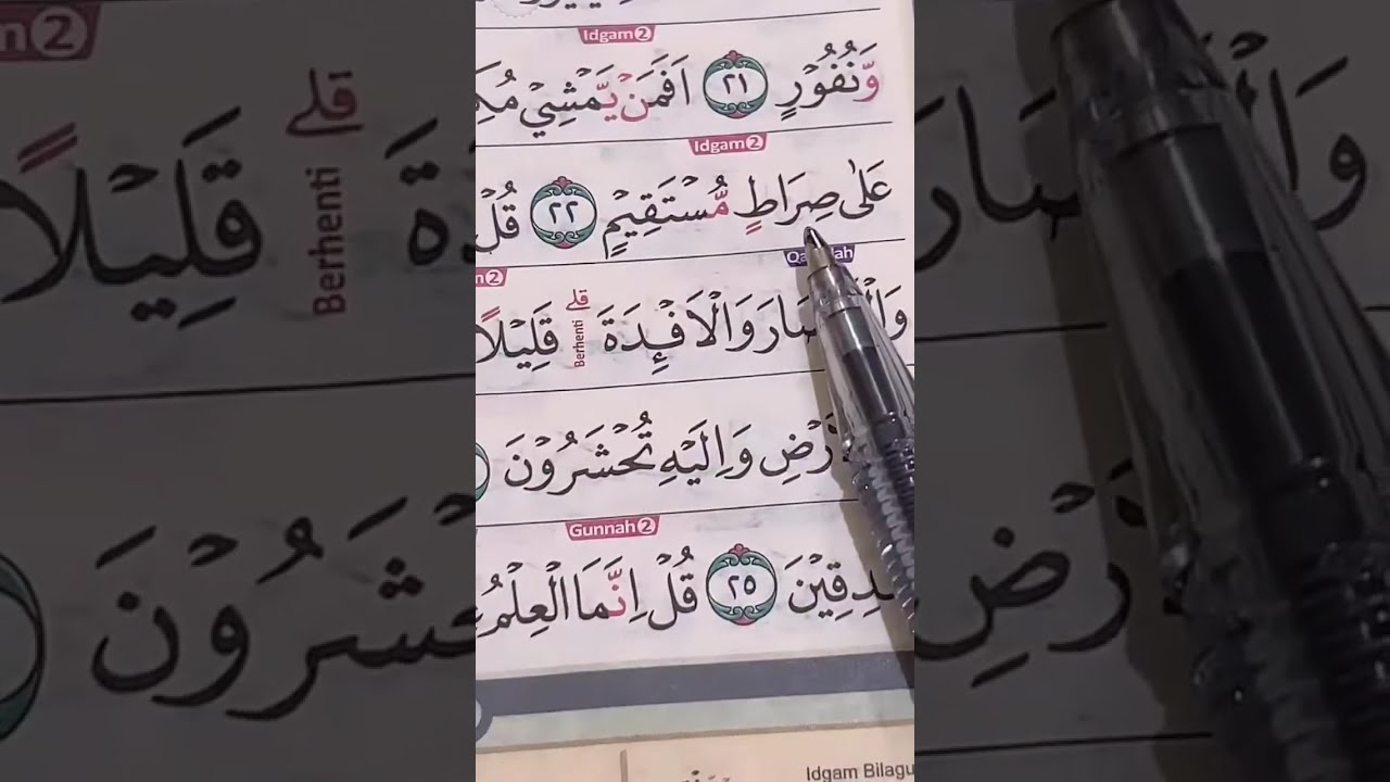 MENGAJI NGAJI BERSAMA - SAMA 19 MARET 2026