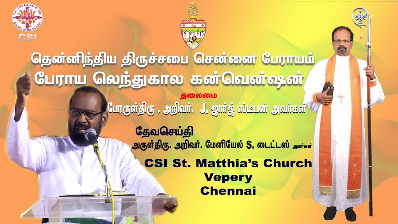 CSI Lent days convention message by Rev. Dr. Manuel  S. Titus