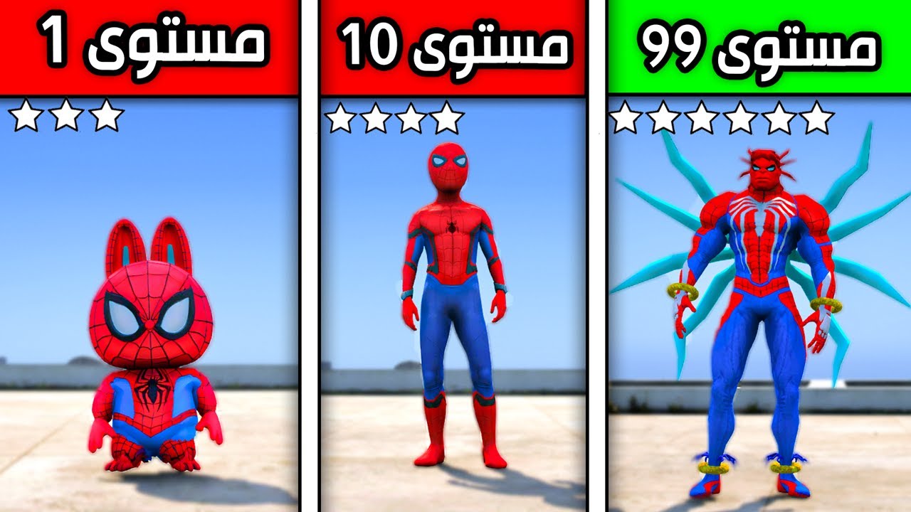 تحولت الى سبايدرمان القوي جدا !! 😱🔥 | فلم قراند