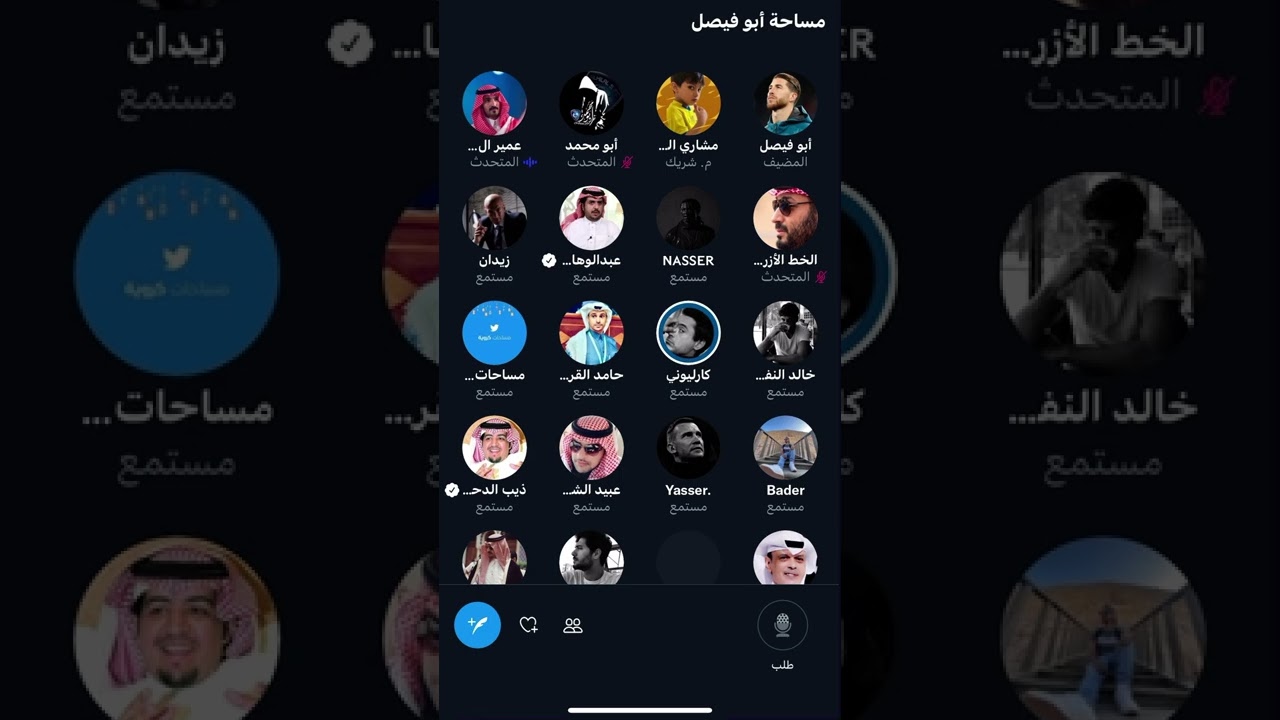 مساحة ابو فيصل .. يحاول يصلح بينهم و قبت ! 😨