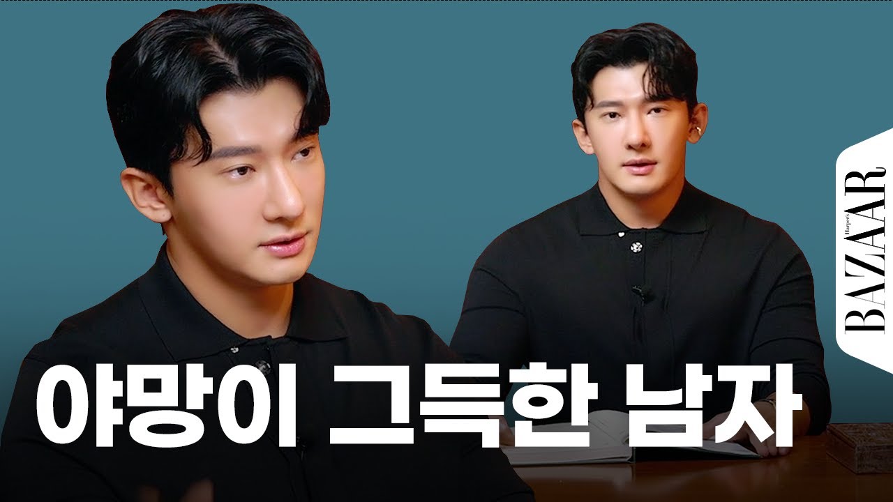 솔로지옥 시즌3의 진국남 이진석의 #잡학사전