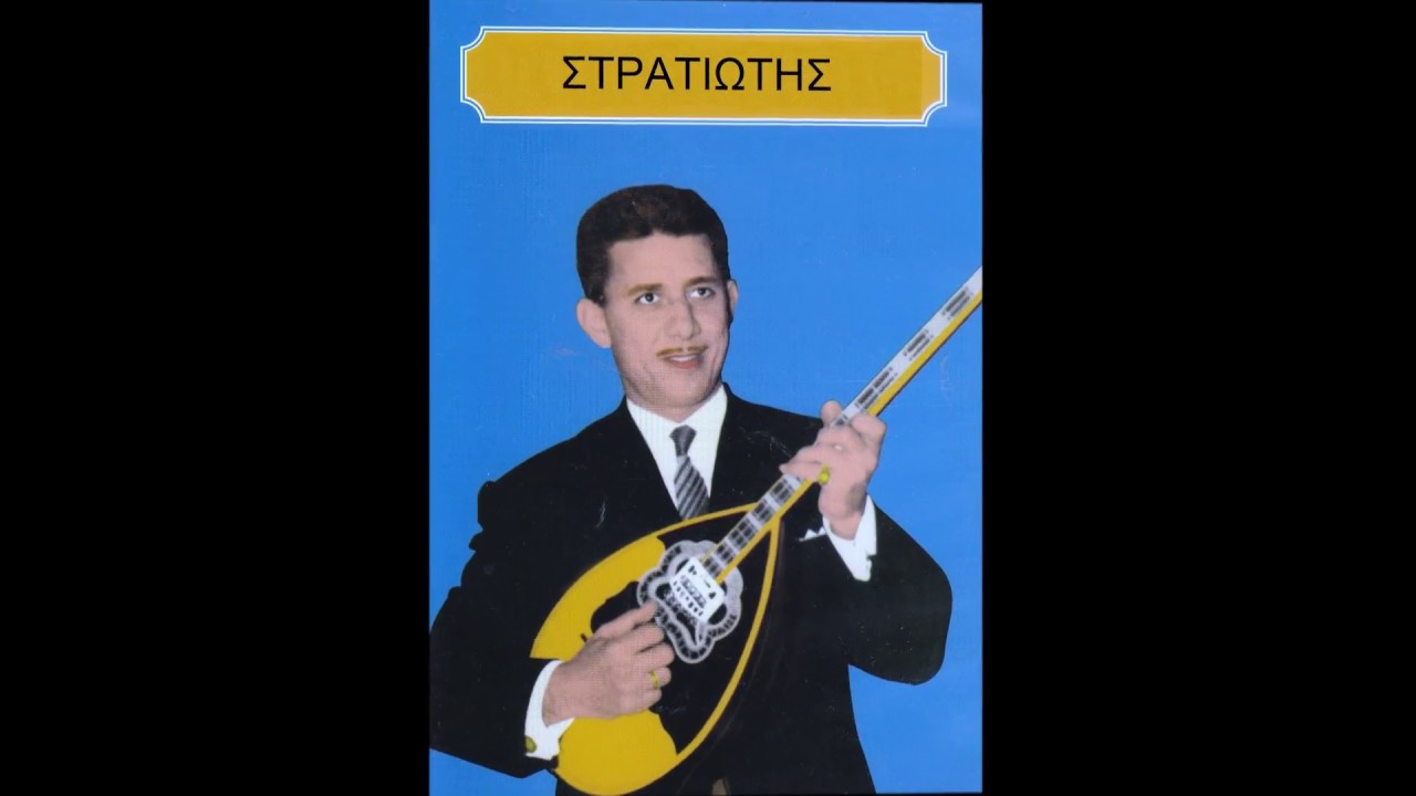 ΑΝ ΕΙΧΕ Ο ΧΑΡΟΣ ΔΥΟ ΠΑΙΔΙΑ ΨΗΛΑ ΒΟΥΝΑ ΚΑΙ ΕΛΑΤΑ ΒΑΓΓΕΛΗΣ ΠΕΡΠΙΝΙΑΔΗΣ ΖΩΝΤΑΝΗ ΗΧΟΓΡΑΦΗΣΗ LIVE 1986