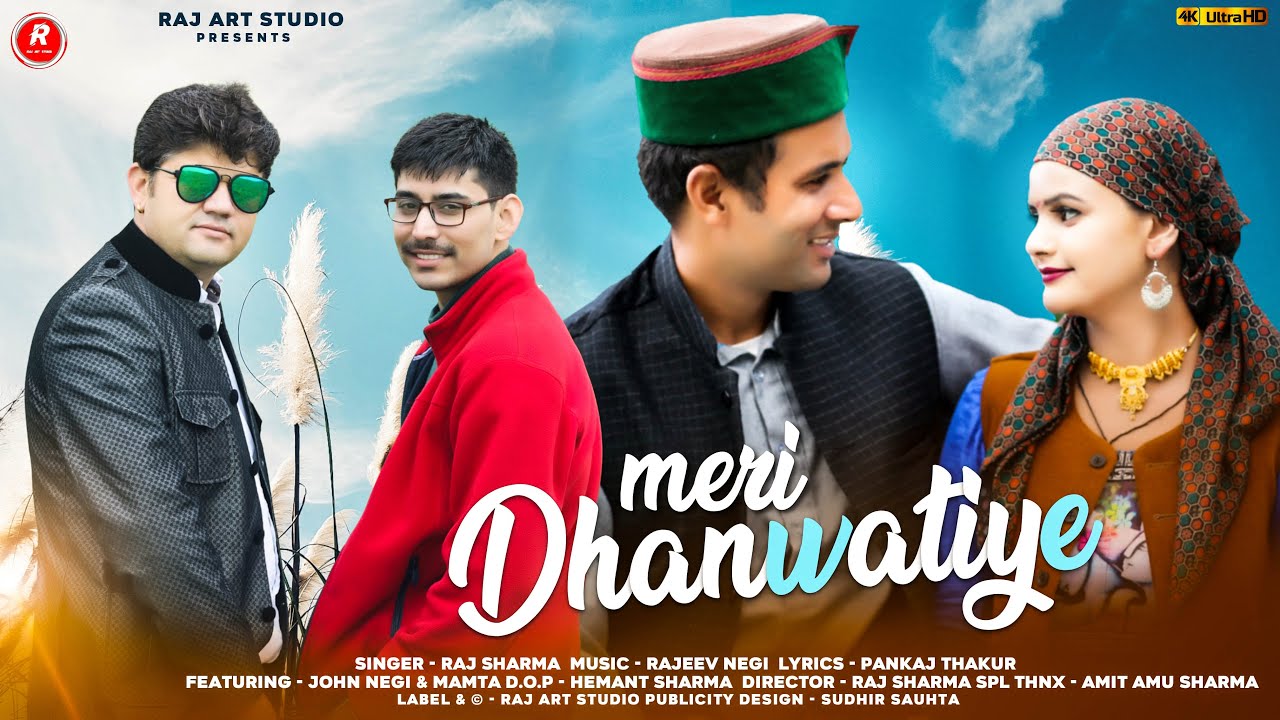 Meri Dhanwatiye 2021 ||Pahari Song By||Raj Sharma ll