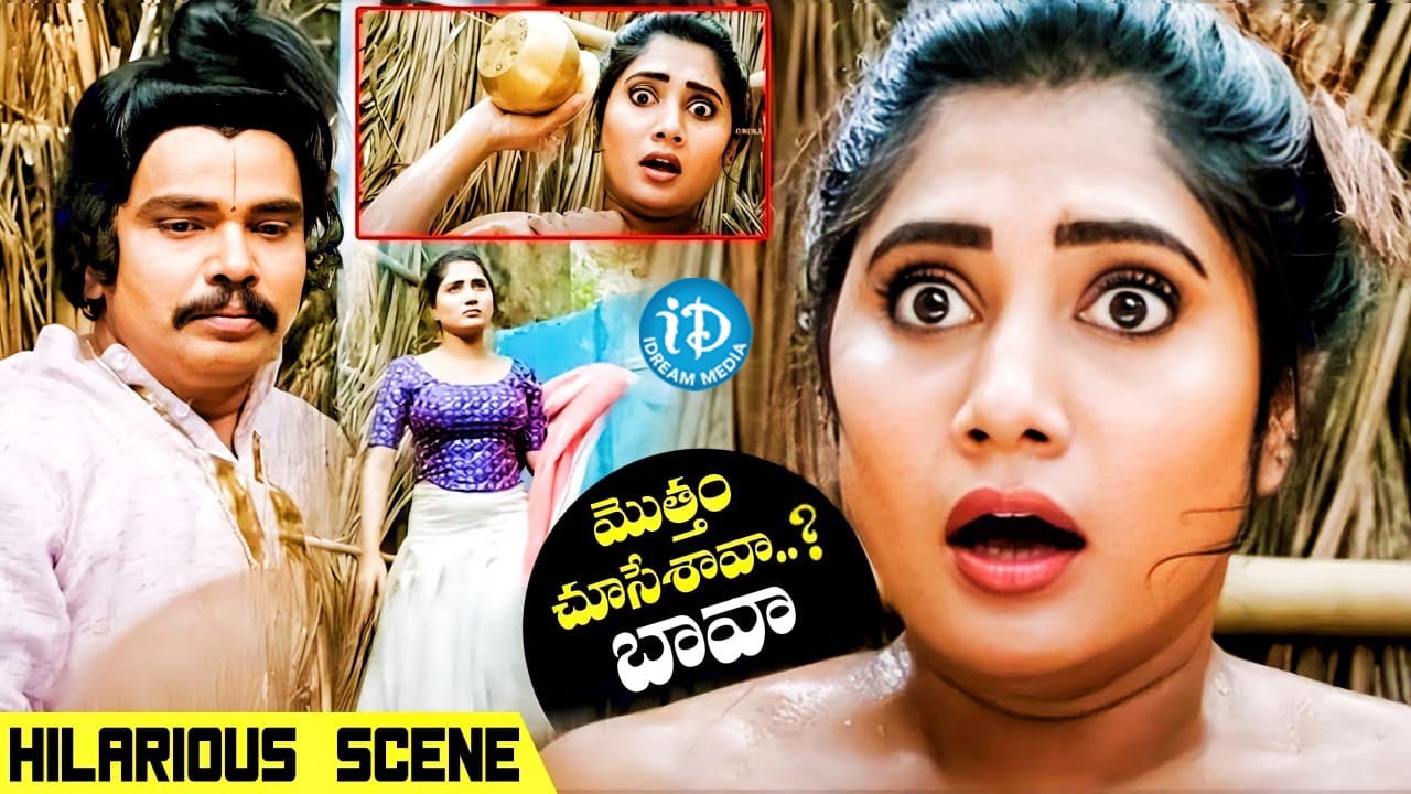 Sampoornesh Babu Hilarious Scene | Sampoornesh Babu Comedy Scenes | iDream Hindupur