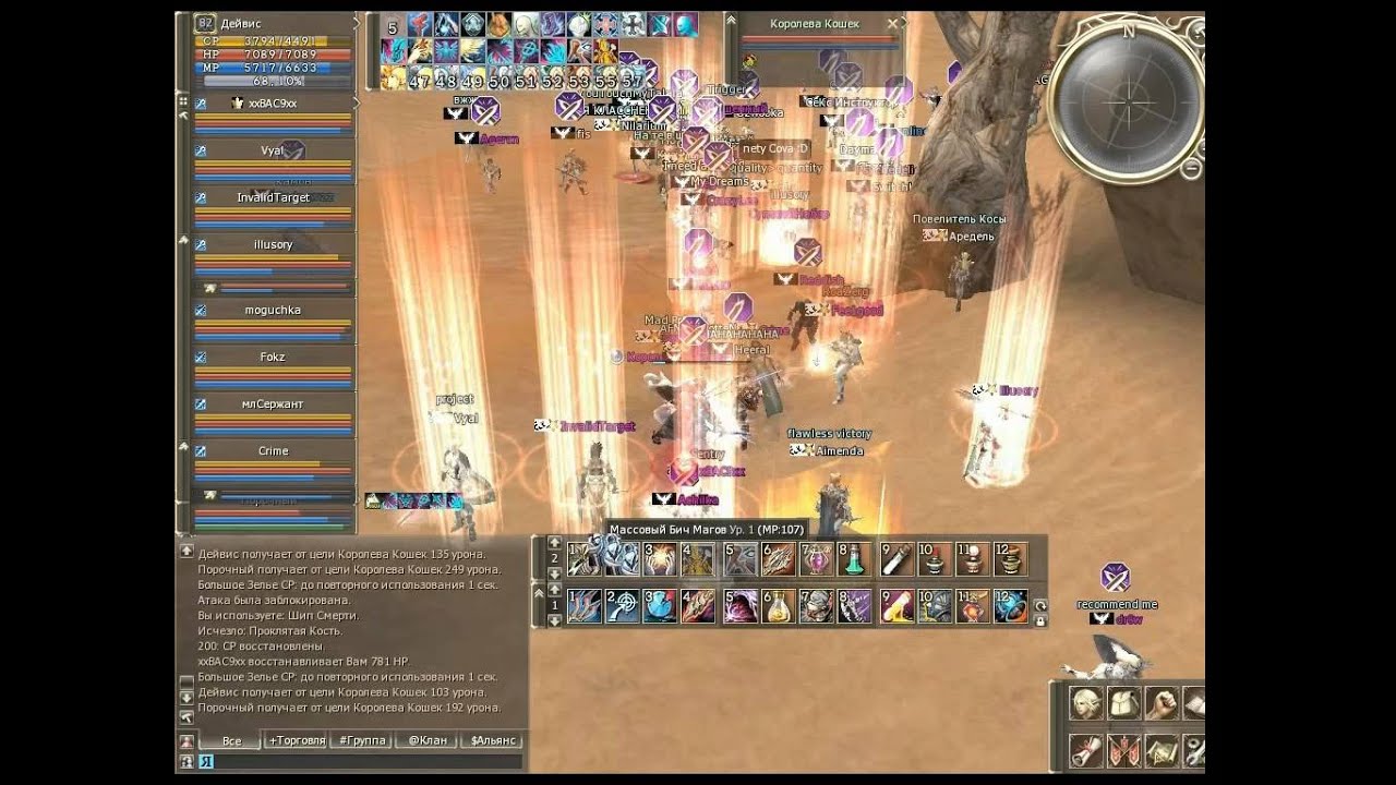 Дейвис soultaker Cadmus RoA vs VV InConflict