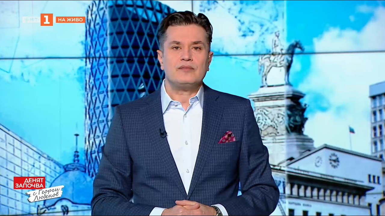Политиците на нисък старт - Станислав Балабанов и Надежда Йорданова, Денят започва с Георги Любенов