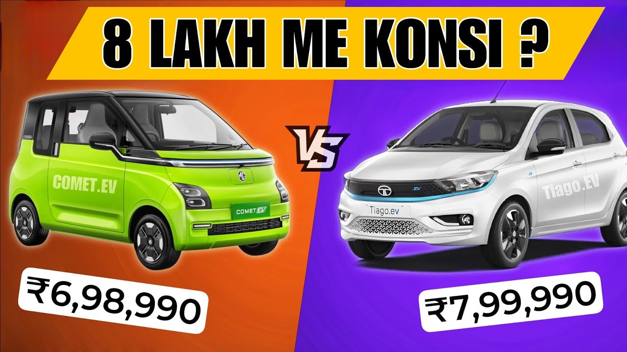 MG comet vs Tiago EV | 8 lakh me konsi le 2024 me ?