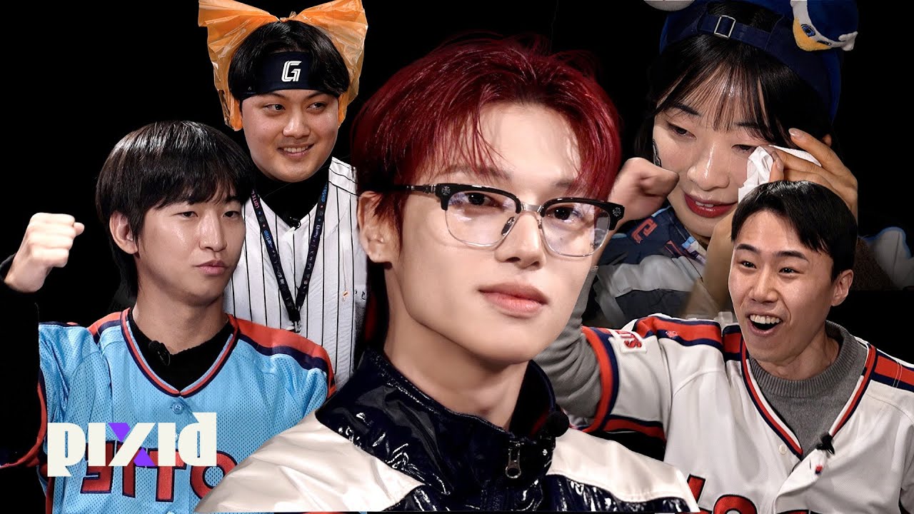 [ENG] 롯데팬 사이에 숨은 한화팬 찾기 | 에이티즈 우영 | THE qUEST