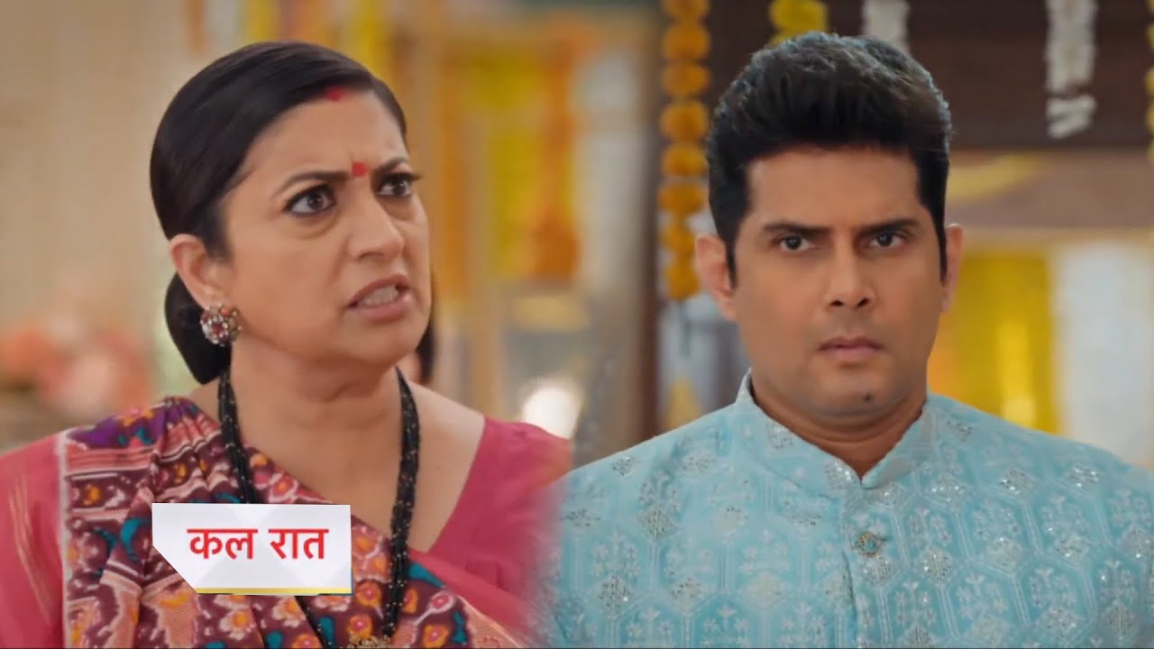 Kyunki Saas Bhi Kabhi Bahu Thi Today Episode New PROMO |