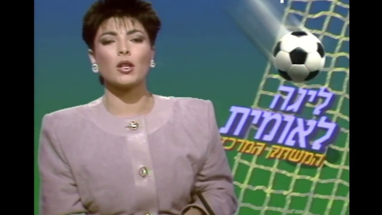 מכות ובלגאן לפני המשחק בני יהודה - הפועל פ