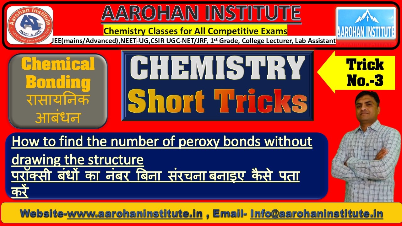 Chemical Bonding #chemistryquestions #chemistryquiz #chemistry #jeemains #neet2026 #jee2026