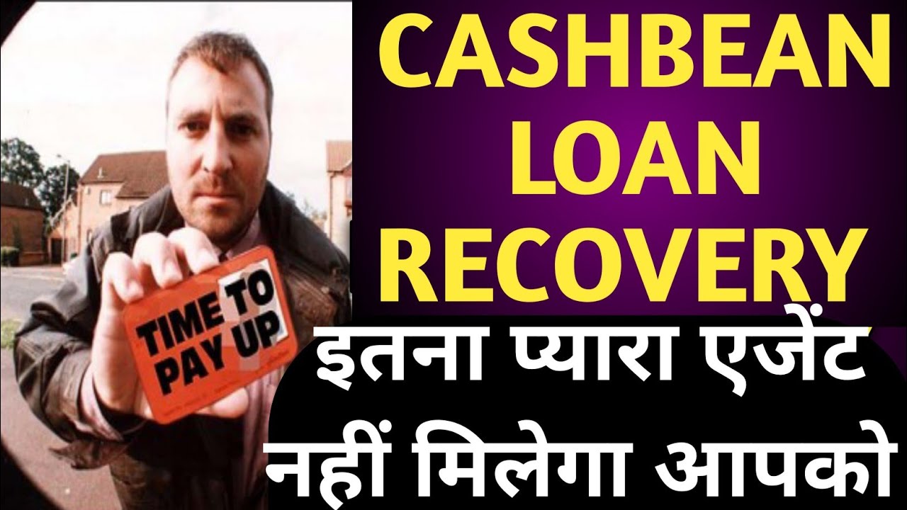 cashbean loan recovery | recovery agent harassment | cashbean loan | cashbean call recording |