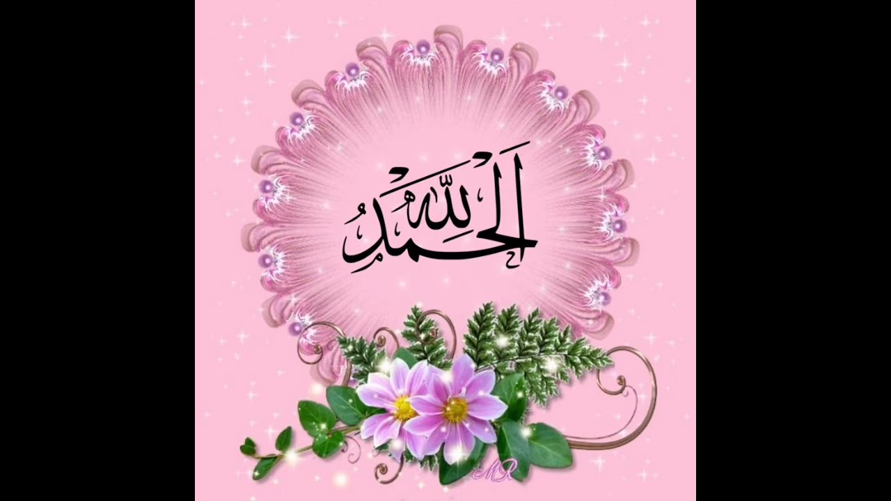 صور دينيه جميله