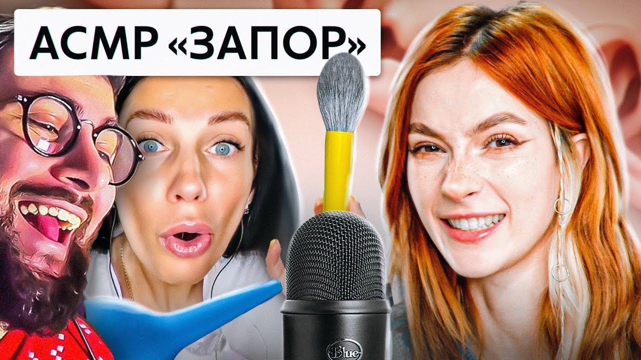 МИР ДИКОГО ASMR | РЕАКЦИЯ на БРИДЖ