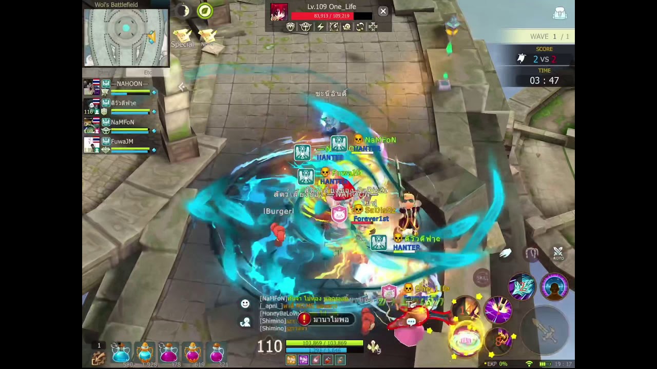 Luna M Dark Wizard 110 [Guild PVP]