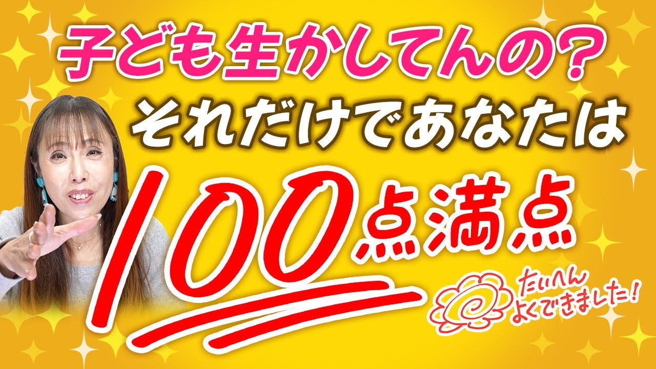 【精神疾患ママの叫び】私の存在価値は？生きる意味を教えて（お手紙シリーズ）