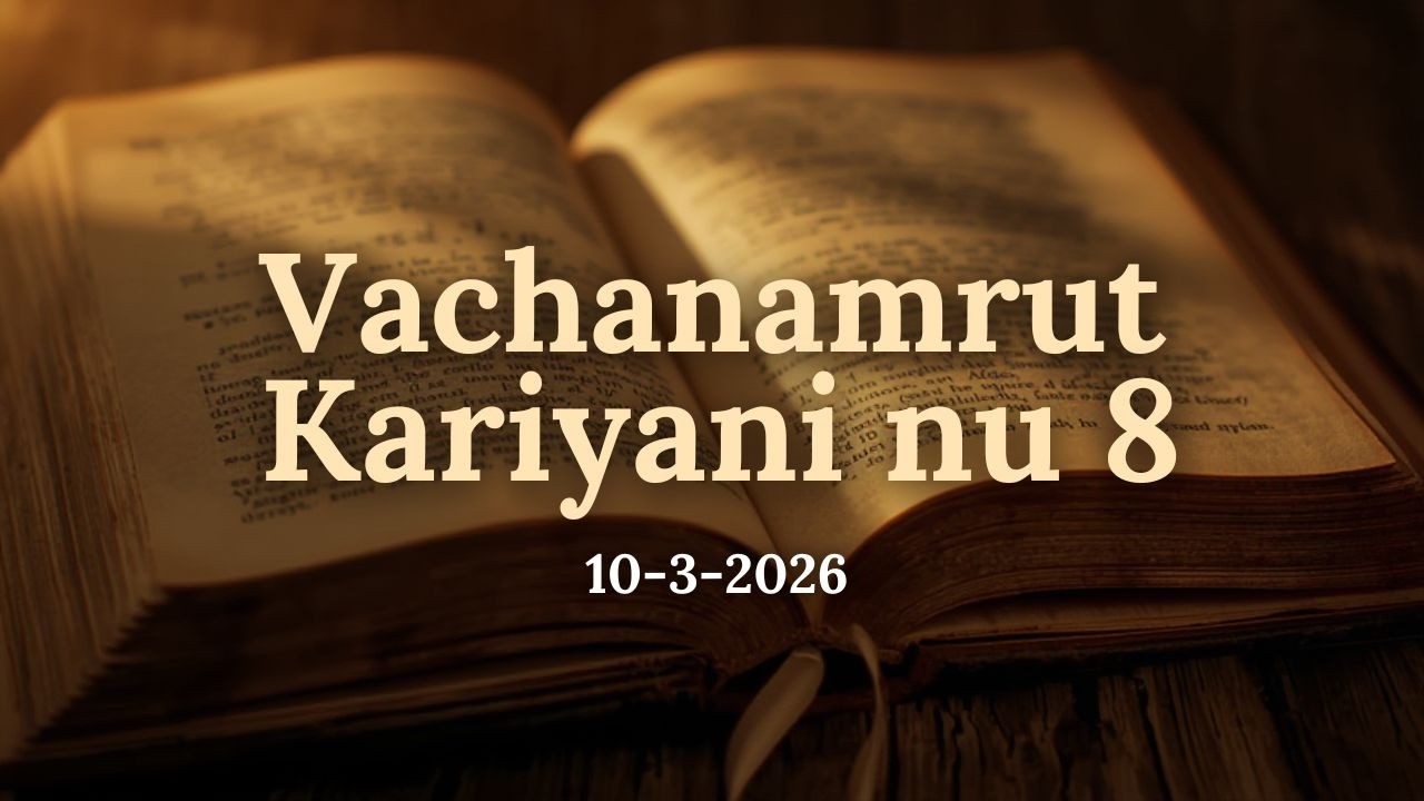 ||10 - 03 - 2026 || SHANGAR ARATI & VACHANAMRUT KARIYANI NU - 08 #farenidham - 2026