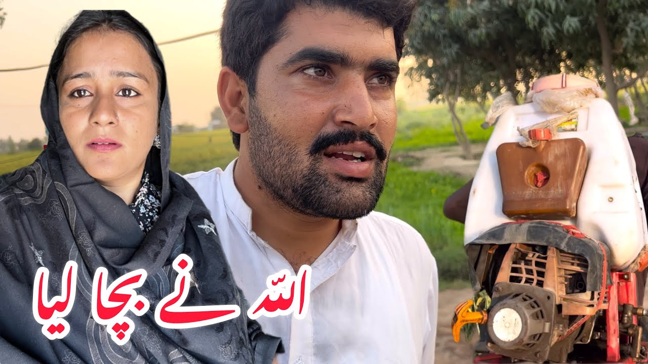 Allah Nay Bacha Lia || Vlogs