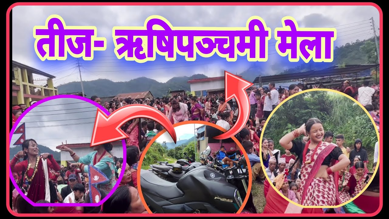 | Teej Vlog | 2080 | Teej to Rishi Panchami Mela in a single video| 🔥🔥🤘