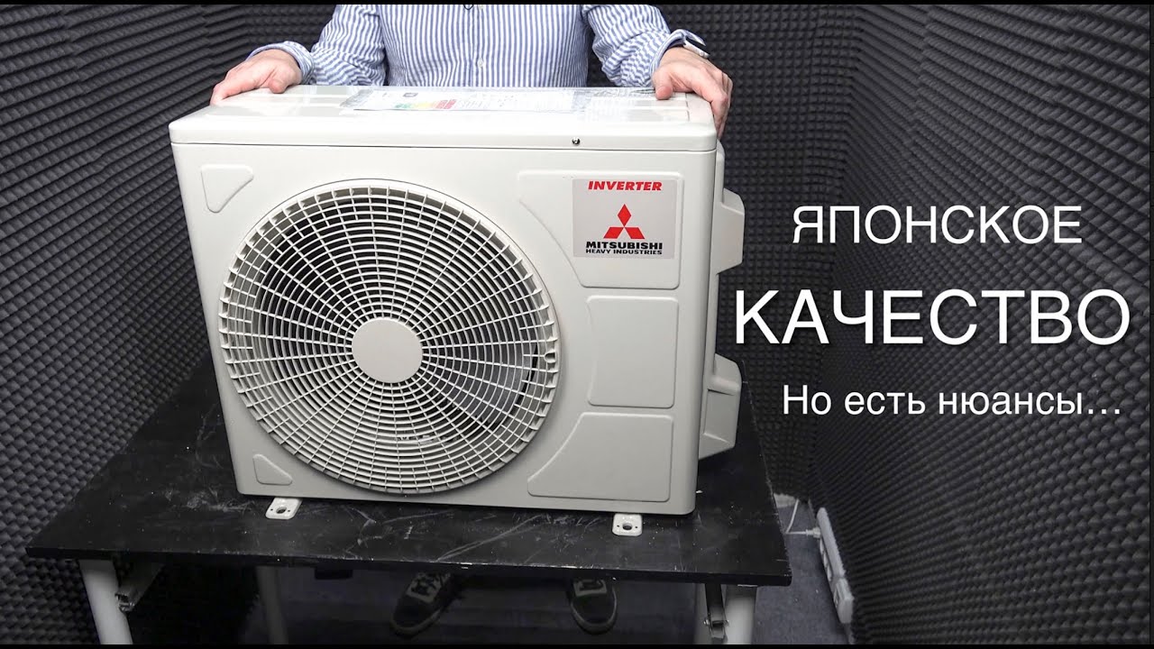 Обзор кондиционера Mitsubishi Heavy SRK20ZSPR-S / SRC20ZSPR-S