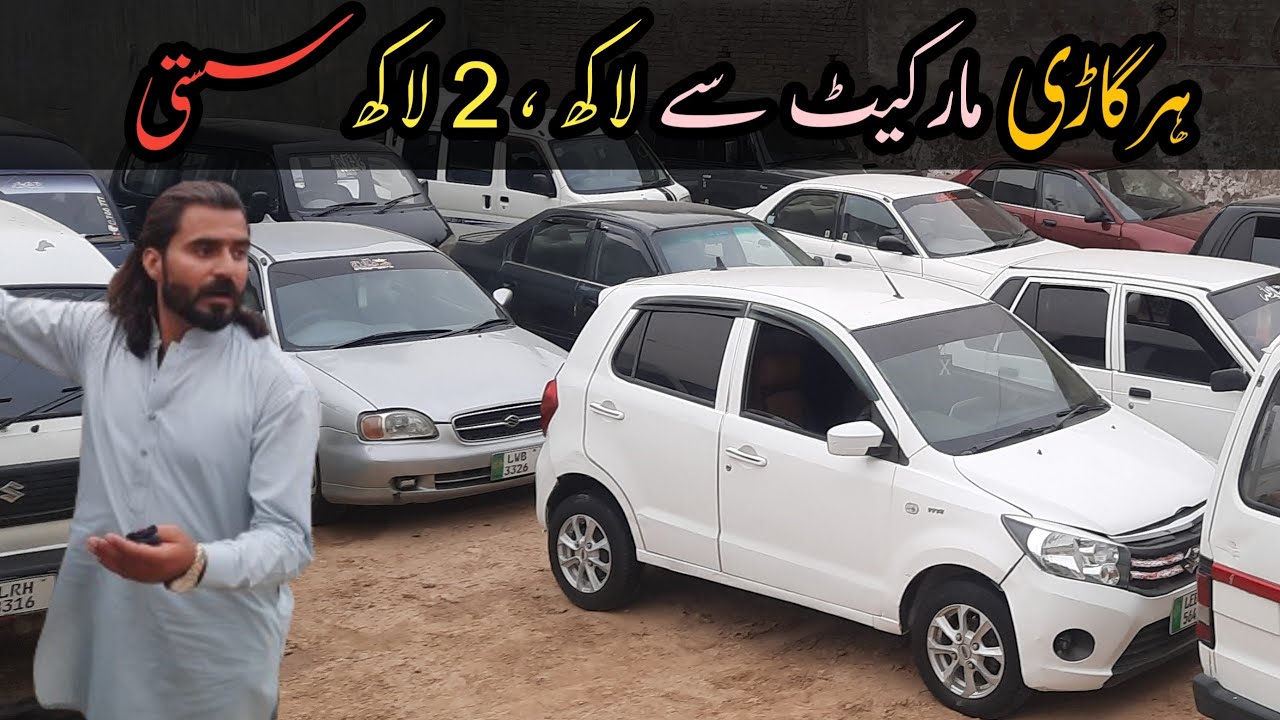 Best Deal 5 lac to 15 lac | Used Cars For Sale | Carvan Motors