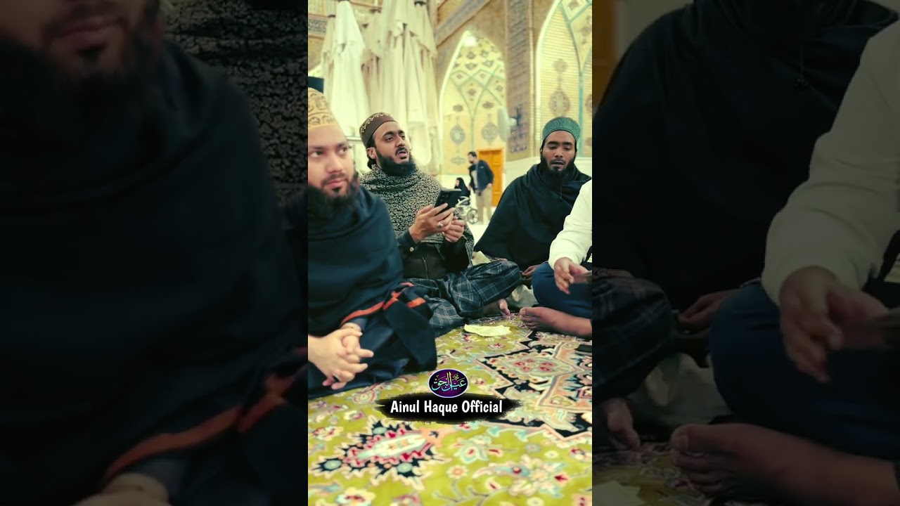 Gulam Noore Mujassam Naat | Ahmadul Fattah Faizabadi Naat | Muhammad Ali Faizi Naat | Shabahat Miyan