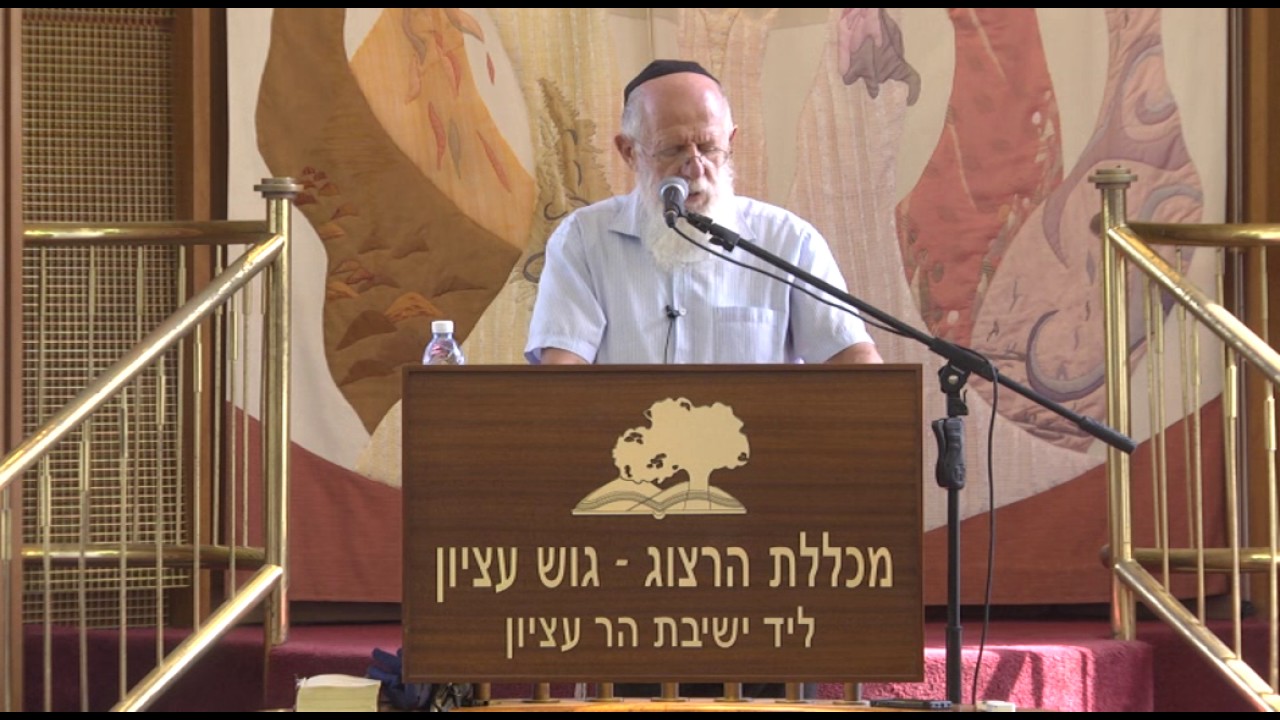 שאול – כתב הגנה - הרב יעקב מדן - ימי עיון בתנ
