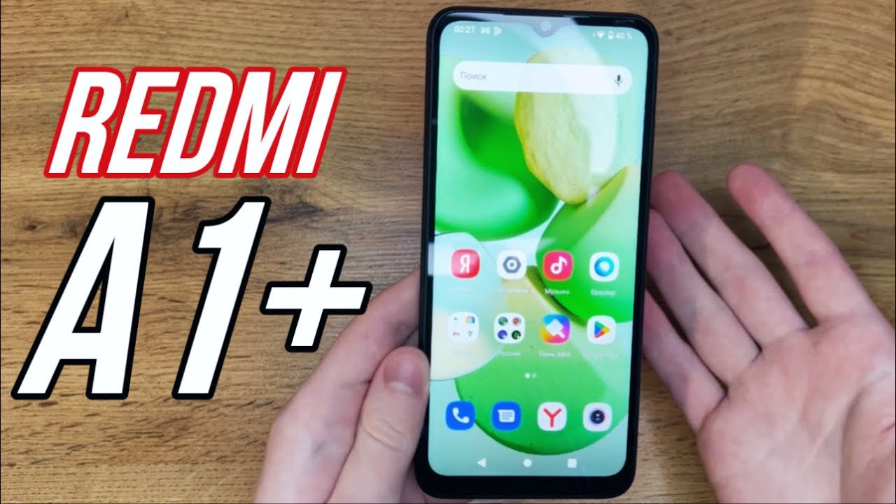 ОБЗОР смартфона XIAOMI REDMI A1+ в 2023 году! Ультрабюджетник за 5К рублей