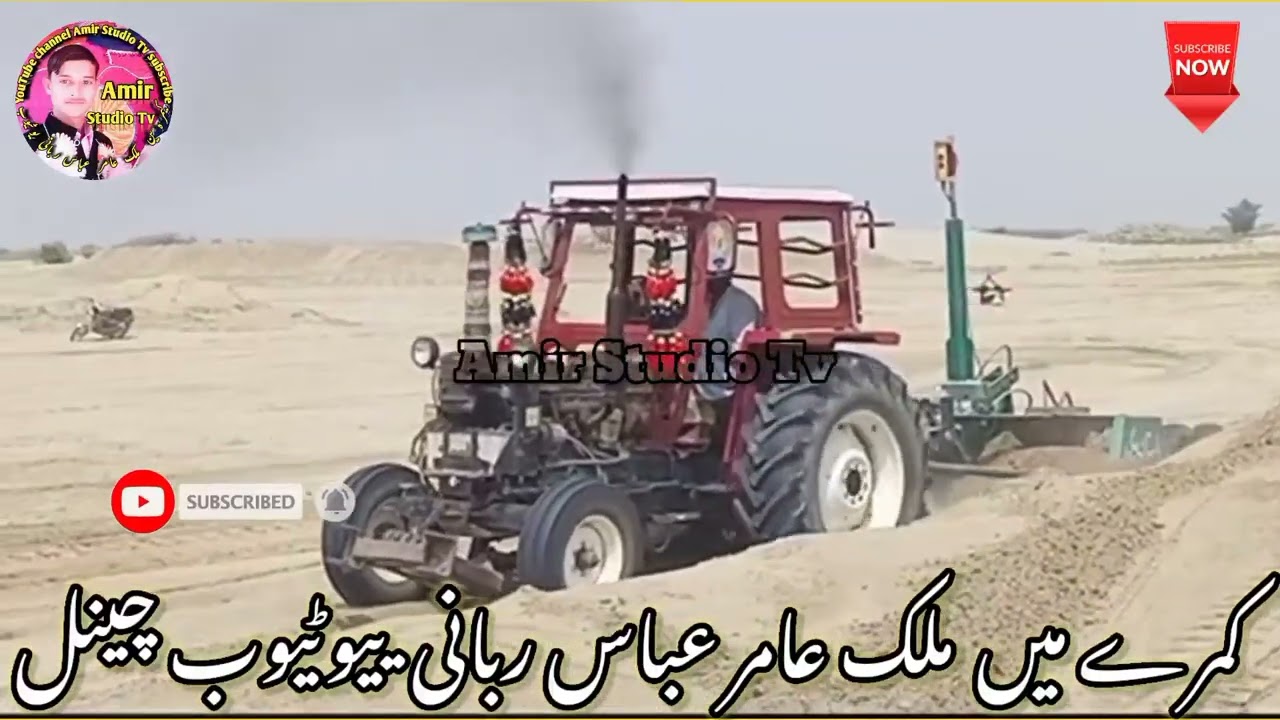 best tractor for laser leveler laser land leveler price in pakistan 2023