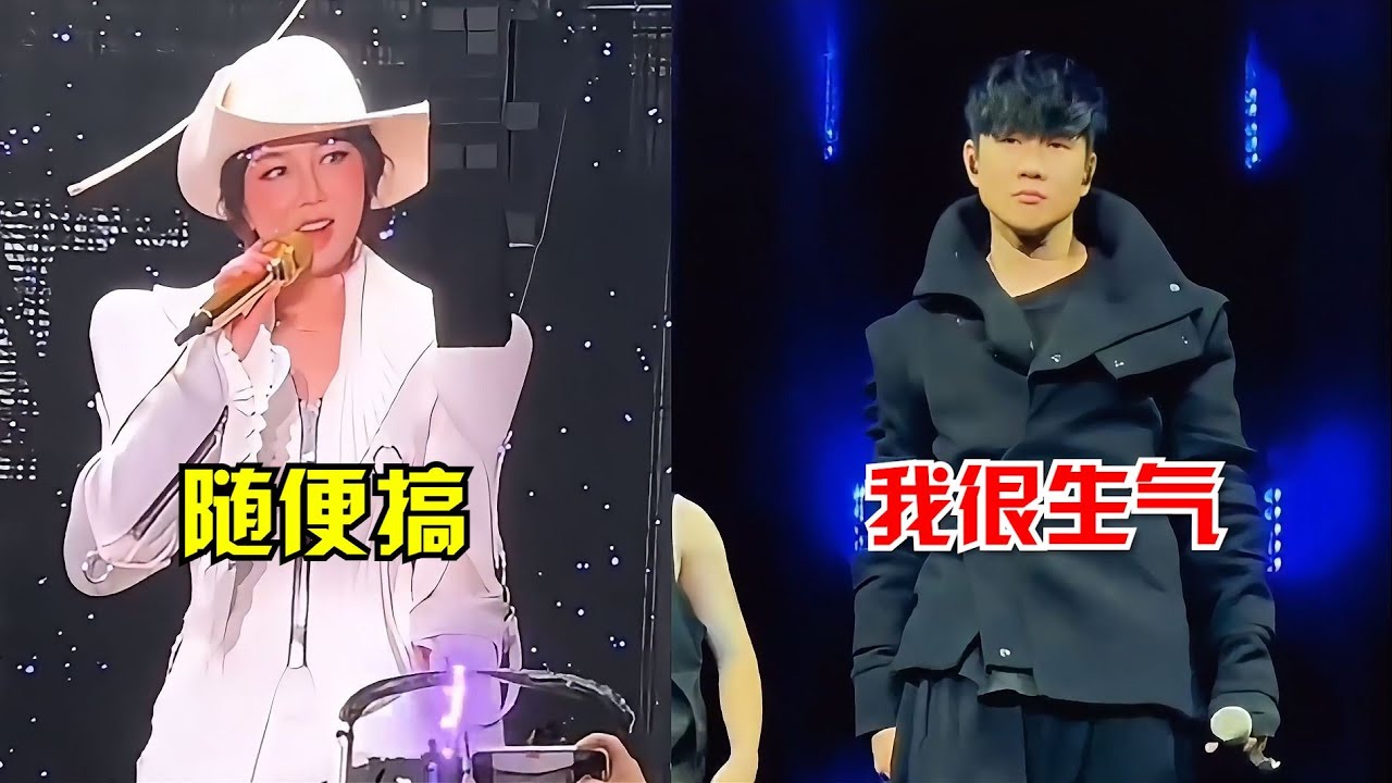 歌手被“恶搞”后参差有多大？邓紫棋说随便玩，他却生气谴责网友！