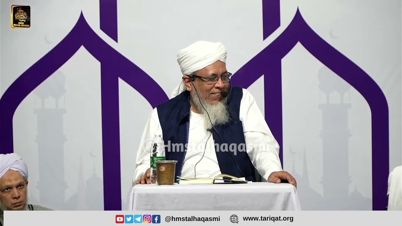 Itikaf 2026 | Ramadan 1447h - Day 7 | Dars-e-Quran | Peer Talha Qasmi Naqshbandi DB | 16-03-2026