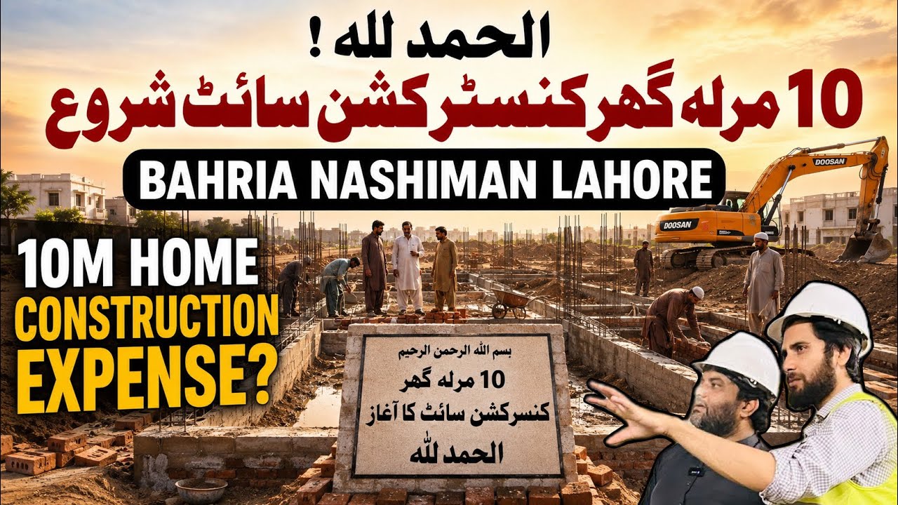 🏗️ Alhamdulillah! Another 10 Marla House Construction Site Started in Bahria Nasheeman Lahore