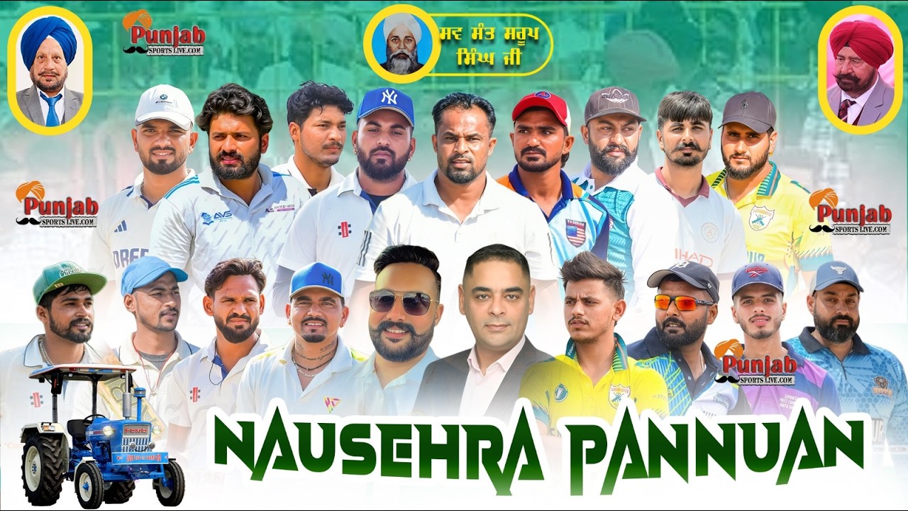Day-1 Nausehra Pannuan Cricket Tournament 2026 || Today Cricket Live || @Surjitsinghsandhu89