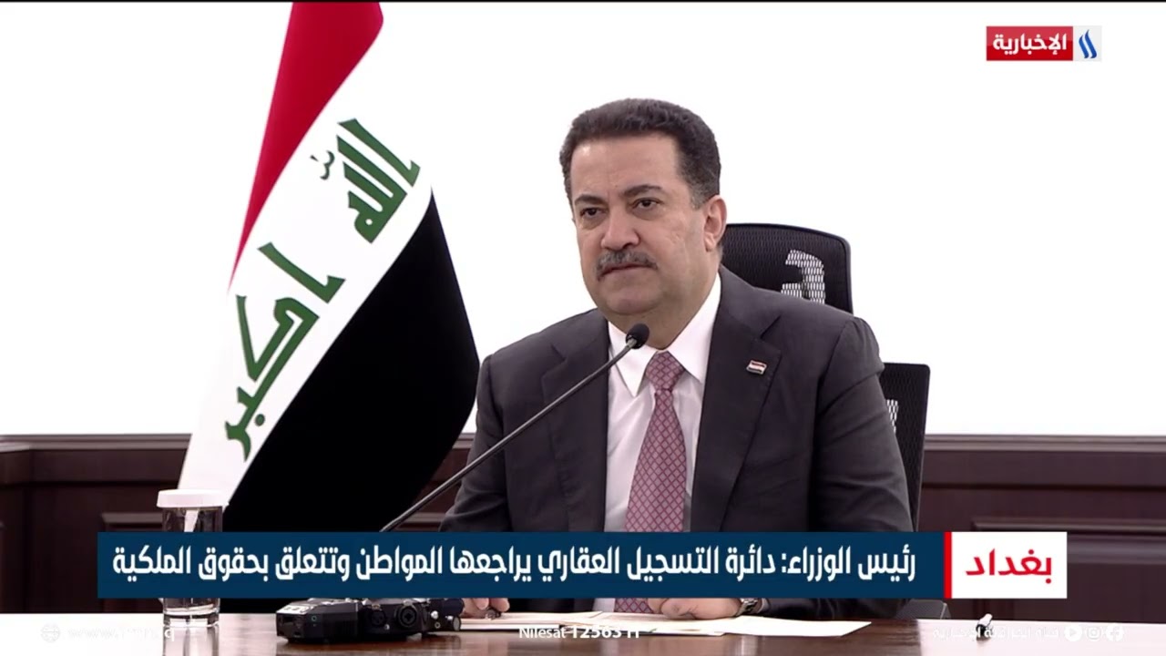رئيس الوزراء يطلق مشروع أتمتة معاملات البيع ونقل الملكية في دائرة التسجيل العقاري