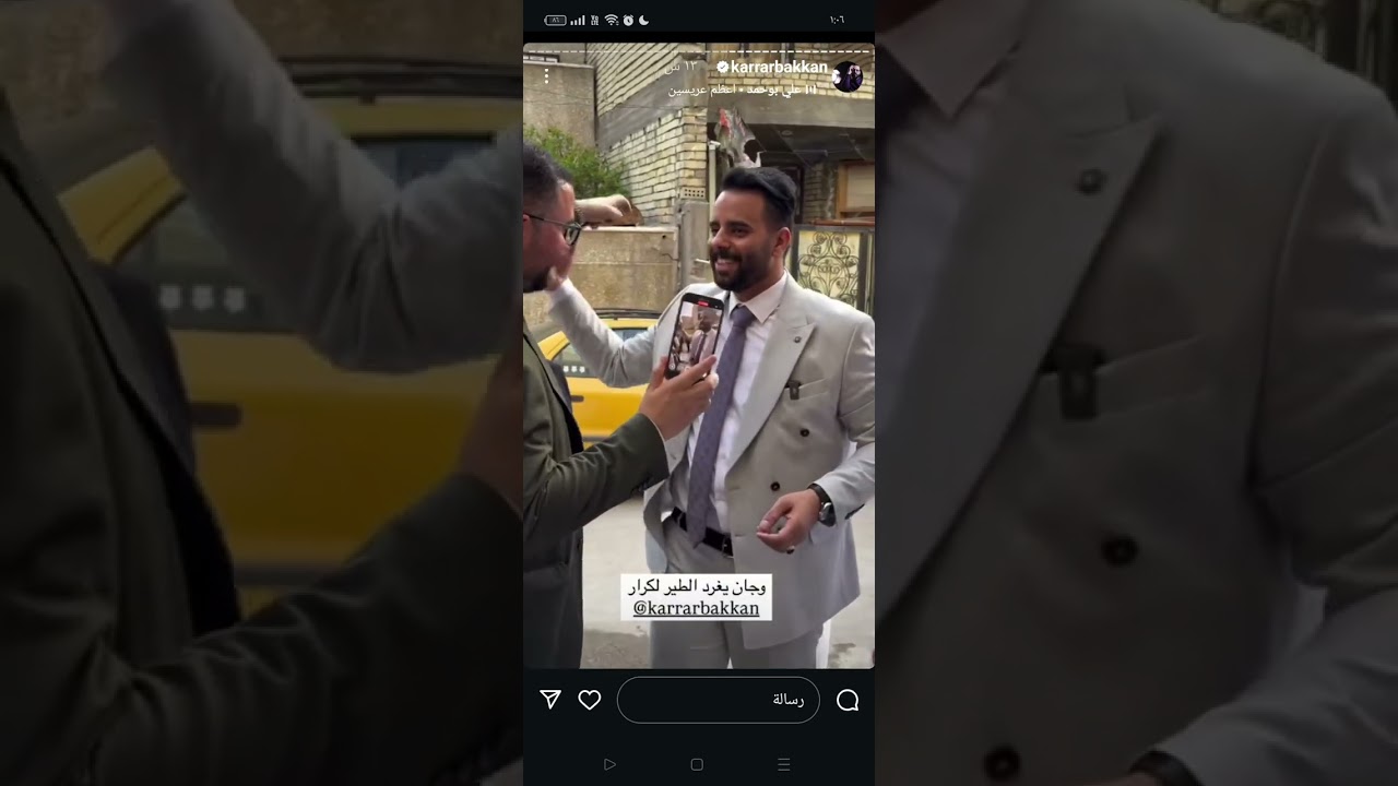 عقد قرن كرار بكان