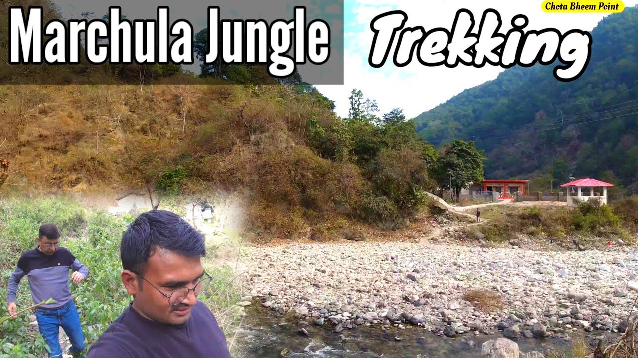 Marchula Jungle Trekking प्रकृति के प्यारे नजारे हैं यहाँ