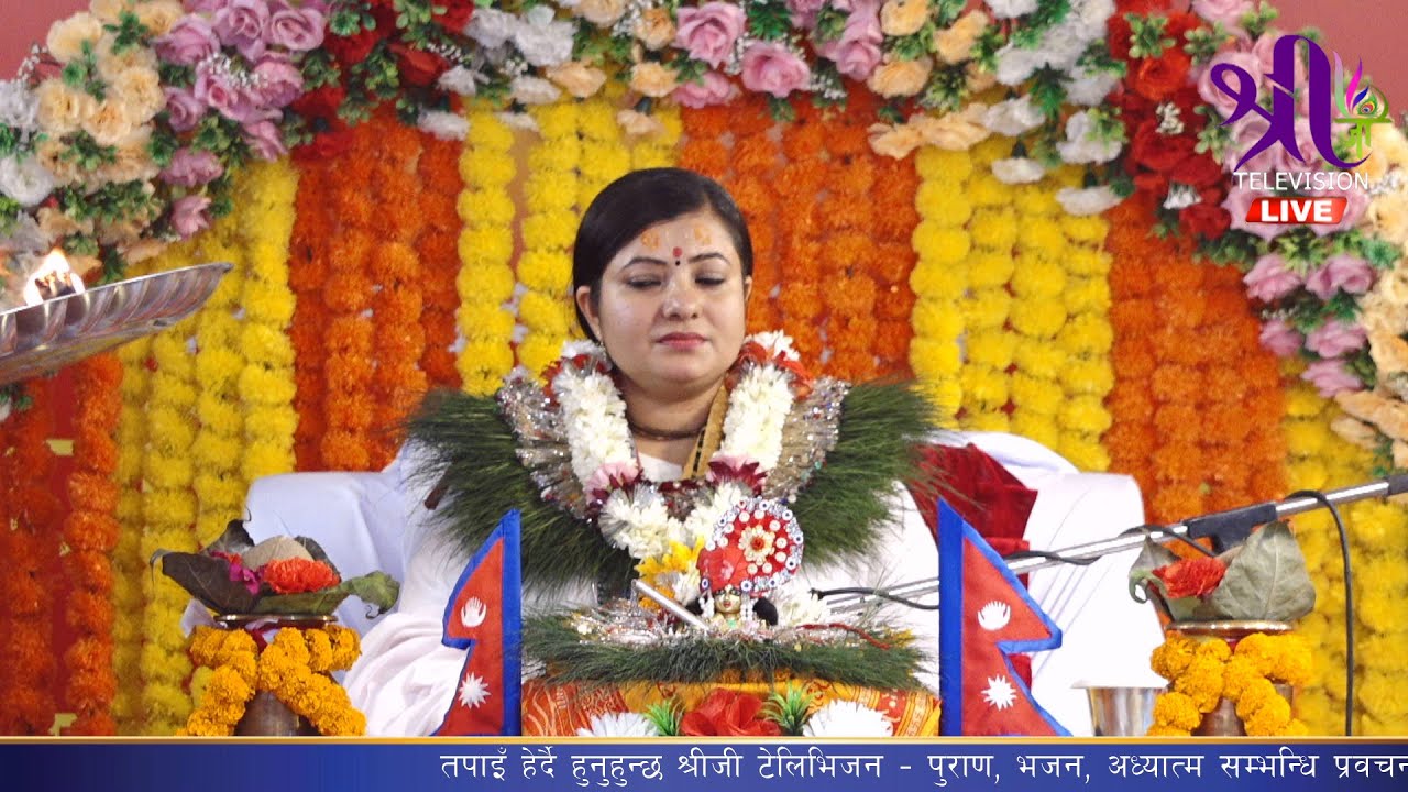 यदि रत्नाकर बदलिन सके, तपाईं किन सक्नुहुन्न? , Radhika Daasi Motivation, LIVE
