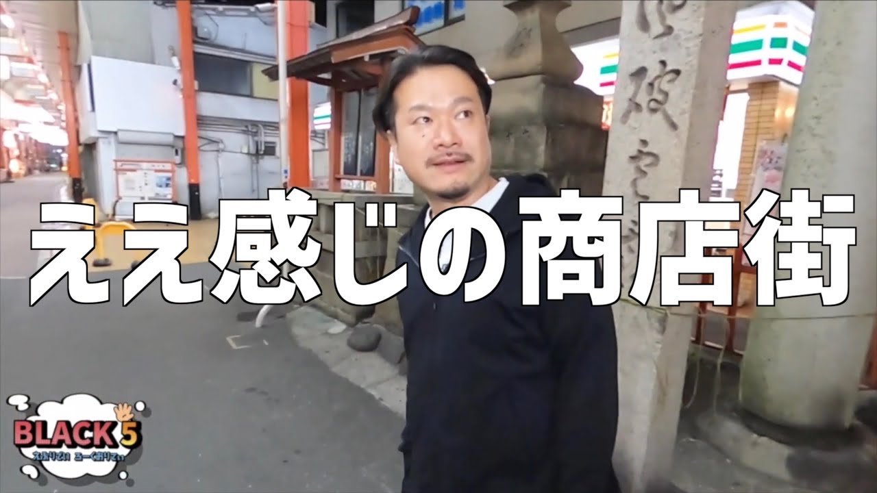 【刻む夜の東大阪５話】夜の瓢箪山駅（前編）