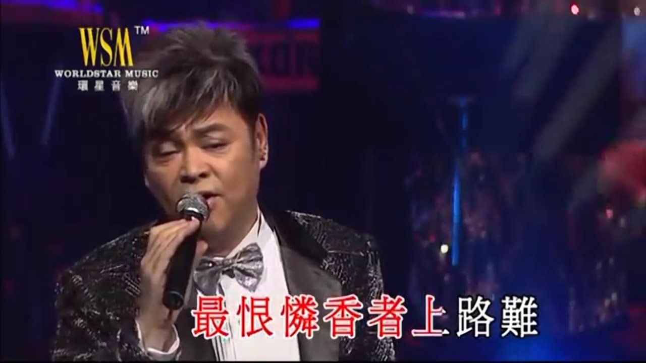 張偉文｜向日葵｜咪咪咪玩野演唱會