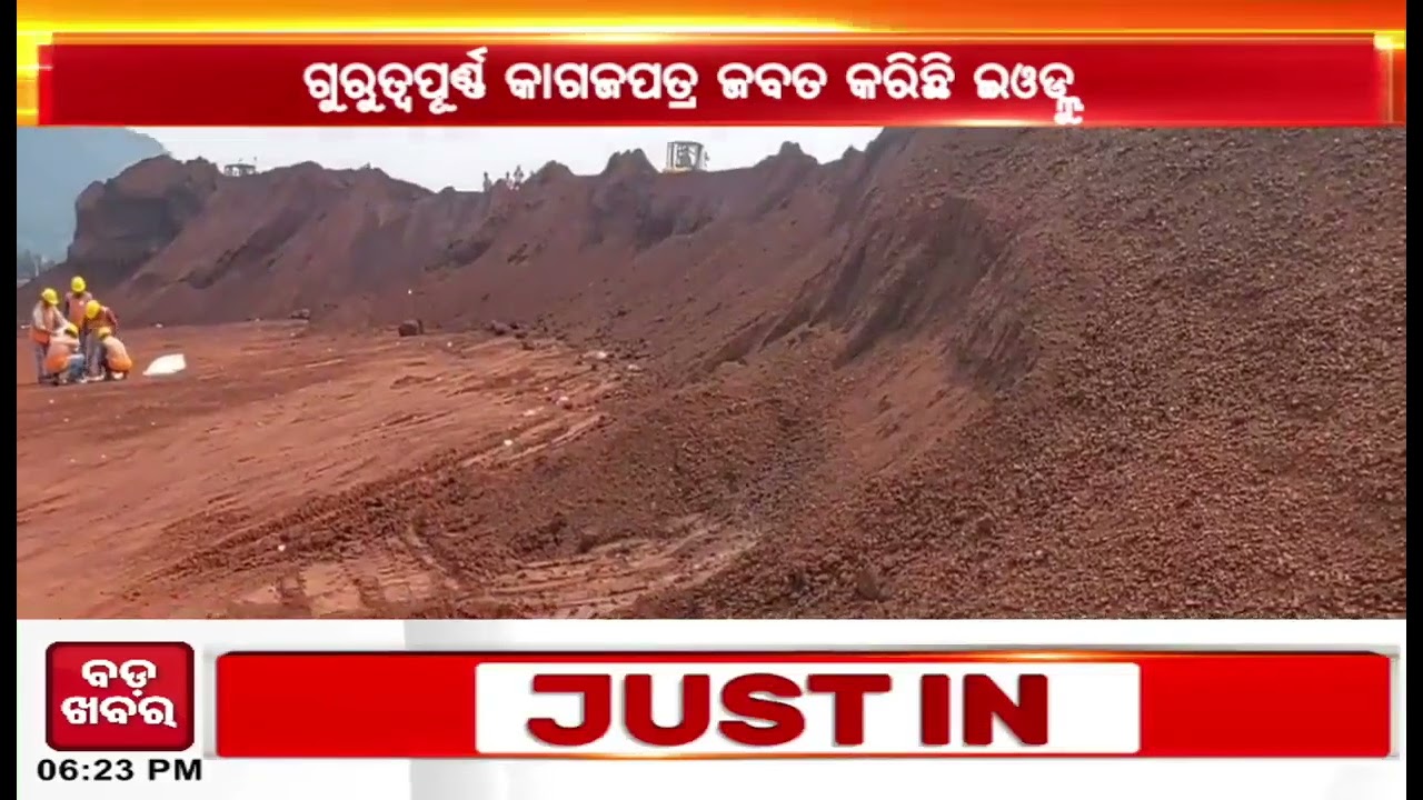 corruption in the loading agency, Sukati Keonjhar