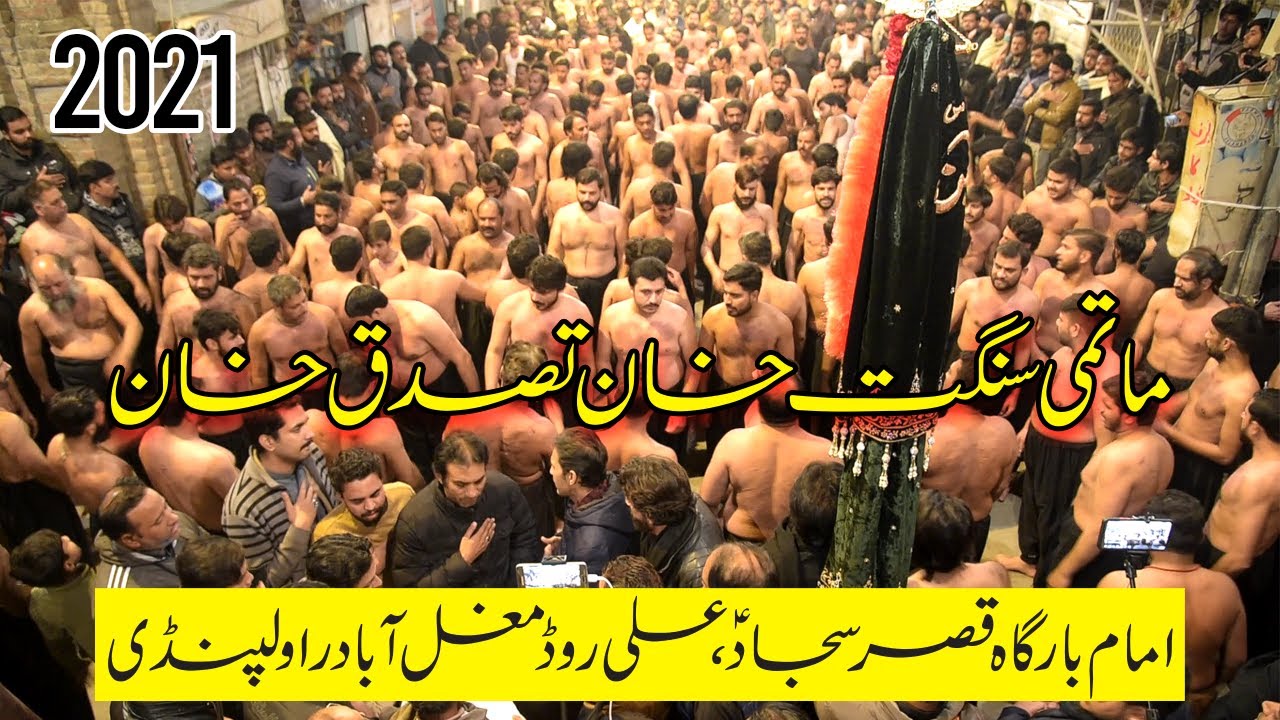 4 Jamadi ul Sani 2021  Khan Tassaduq Khan - Main Teray Baaj Teri Umat Dey l Qasr e Sajjad Rawalpindi