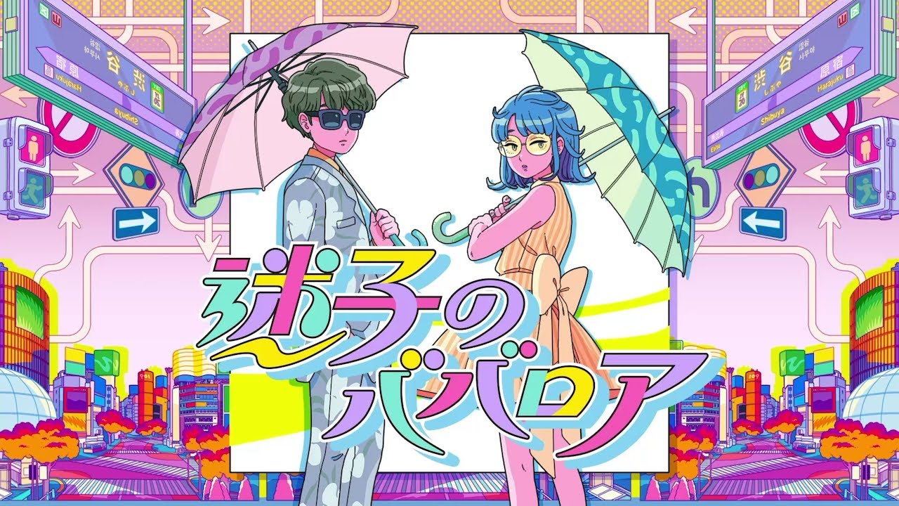 ORESAMA / 迷子のババロア Dressup cover #6