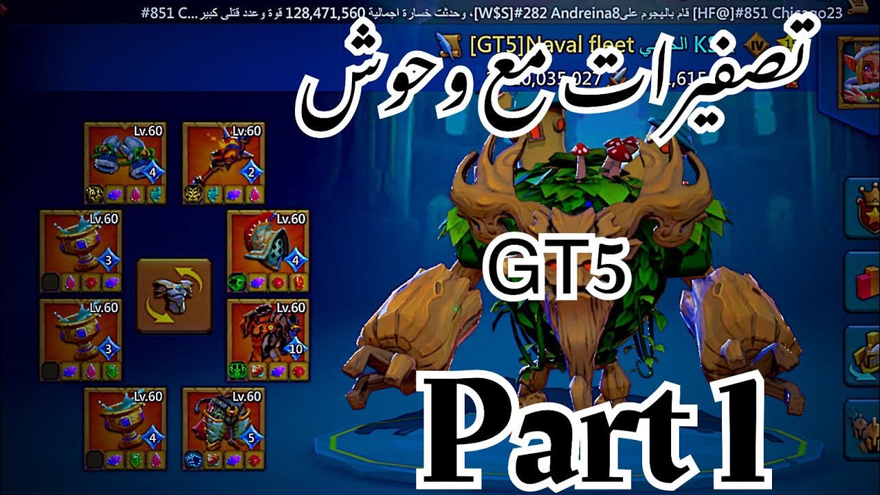 لوردس موبايل / زمان وزمان على مقاطع التصفيرات 📝 هذا البارت الاول 1 من شوية متعه مع وحوش GT5🫶🏼