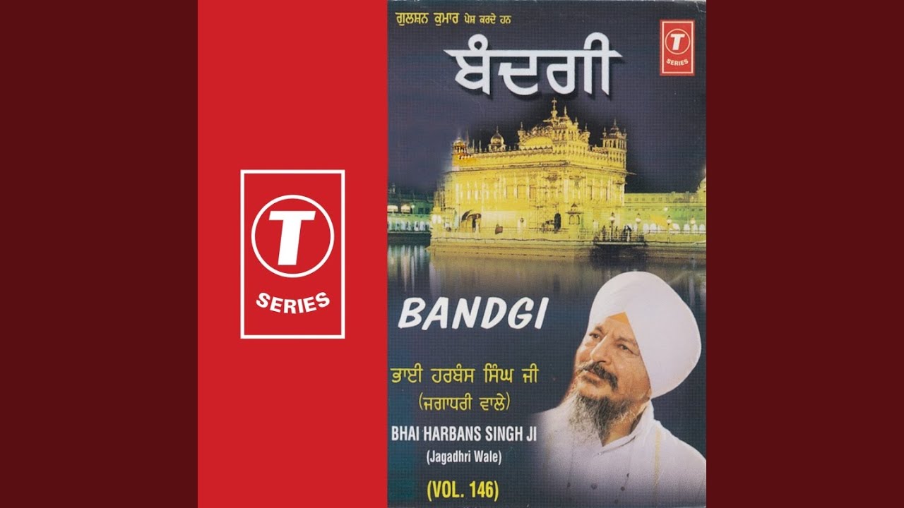 Sabhna Ka Dar Lekha Hoye (Vyakhya Sahit)