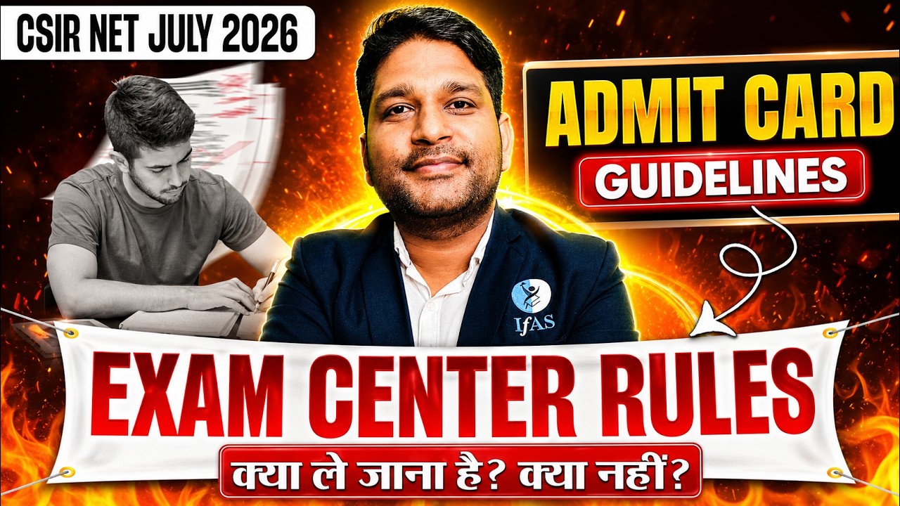 Important Instructions Regarding Admit Card and Examination | CSIR NET July 2026 | IFAS